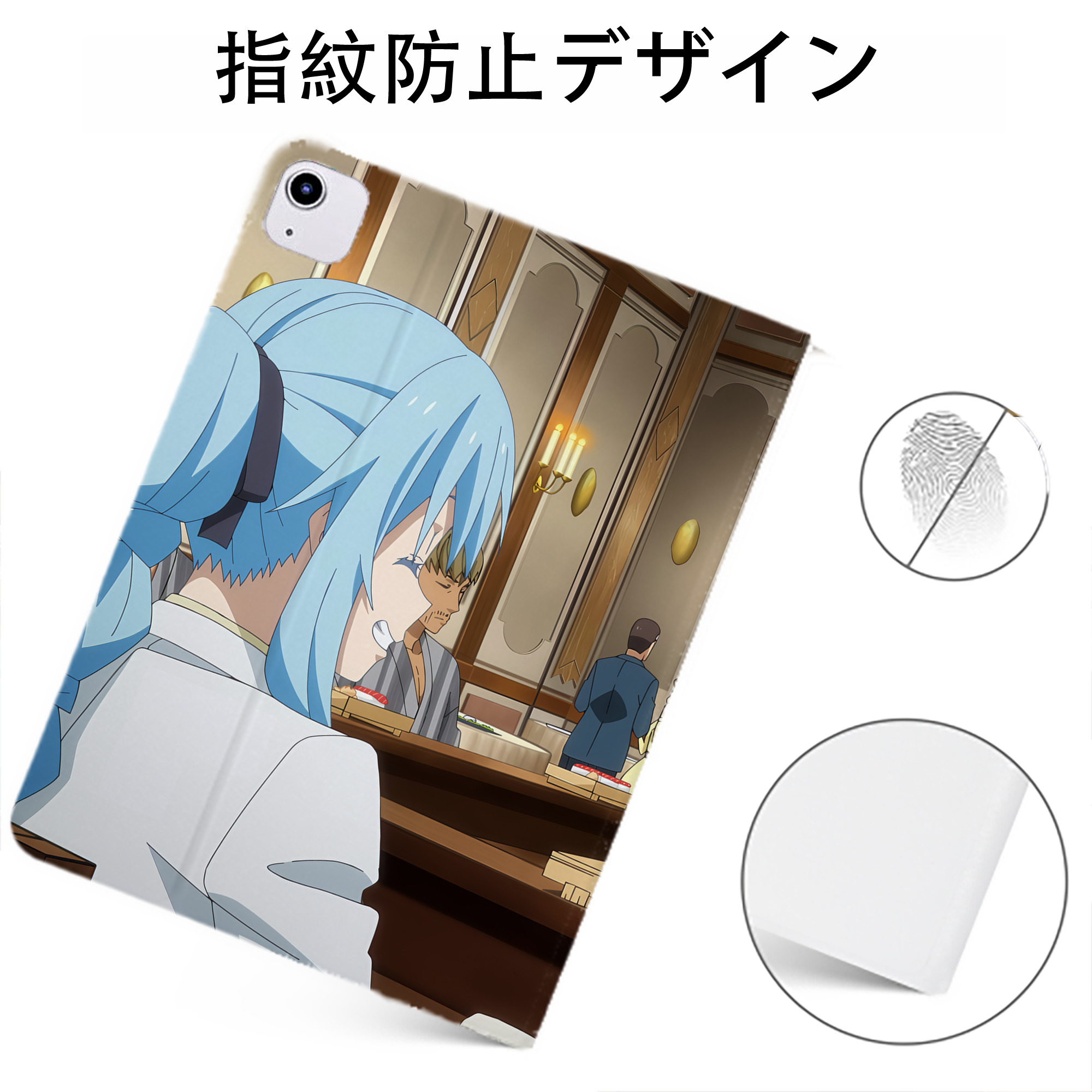 （画像用） 転スラ Regarding Reincarnated to Slime IPadケース ペンホルダー付き ブックスタイルデザイン